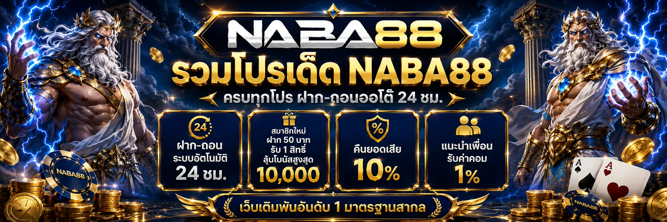NABA88-BN (2)